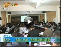 ���������B(t��i)�ǡ��ȃ�Ҏ(gu��)��ͨ�^�u(p��ng)��