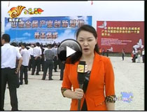 �е½��ٮa(ch��n)�I(y��)��(chu��ng)�»��ؽ����_��