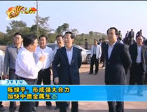 ꐾGƽ���γɏ������ �ӿ��е½������B(t��i)�ǽ��O