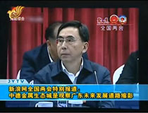 ȫ���ɕ�(hu��)�؄e��(b��o)�����е½������B(t��i)�����^��V�|δ���l(f��)չ��·�sӰ