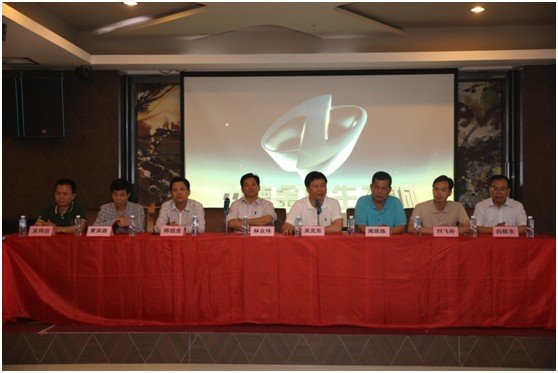 中德金屬集團(tuán)2014年全體員工大會(huì)圓滿(mǎn)結(jié)束