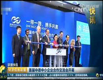 CCTV2��(j��ng)��(j��)��Ϣ(li��n)�����׌��е���С��I(y��)������(hu��)�_Ļ���W(w��ng)վͬ������(d��ng)